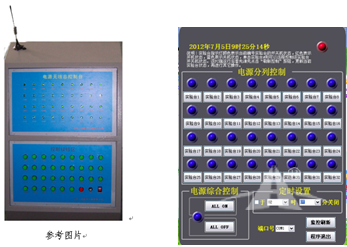 PGGJ-758A电工技能综合实训装置