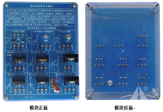 PGGDG-288A电工电子技术实验台