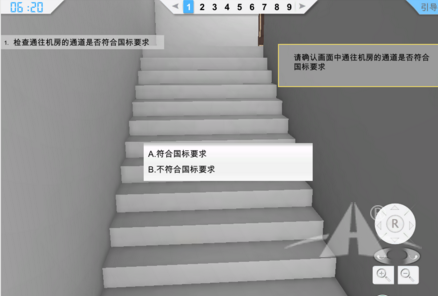 电梯检验3D虚拟仿真软件
