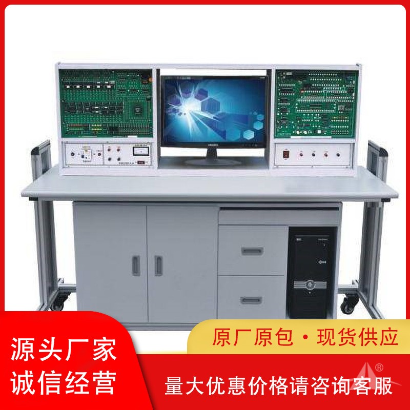 PG-N1005A型 计算机组成原理、微机接口及应用综合实验台
