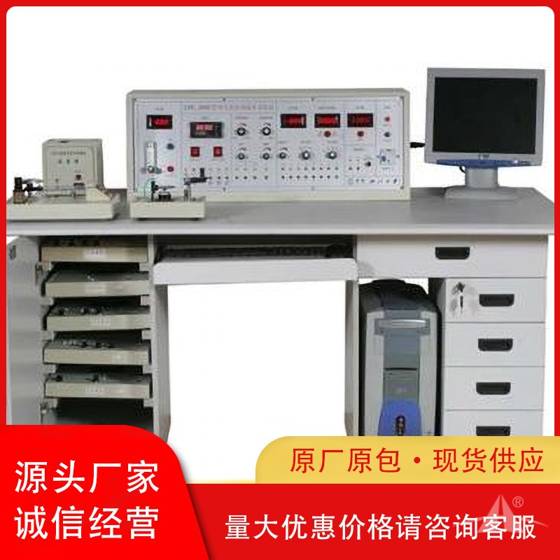 PG-JZ131B型 传感器与检测技术实验装置   (16种传感器)